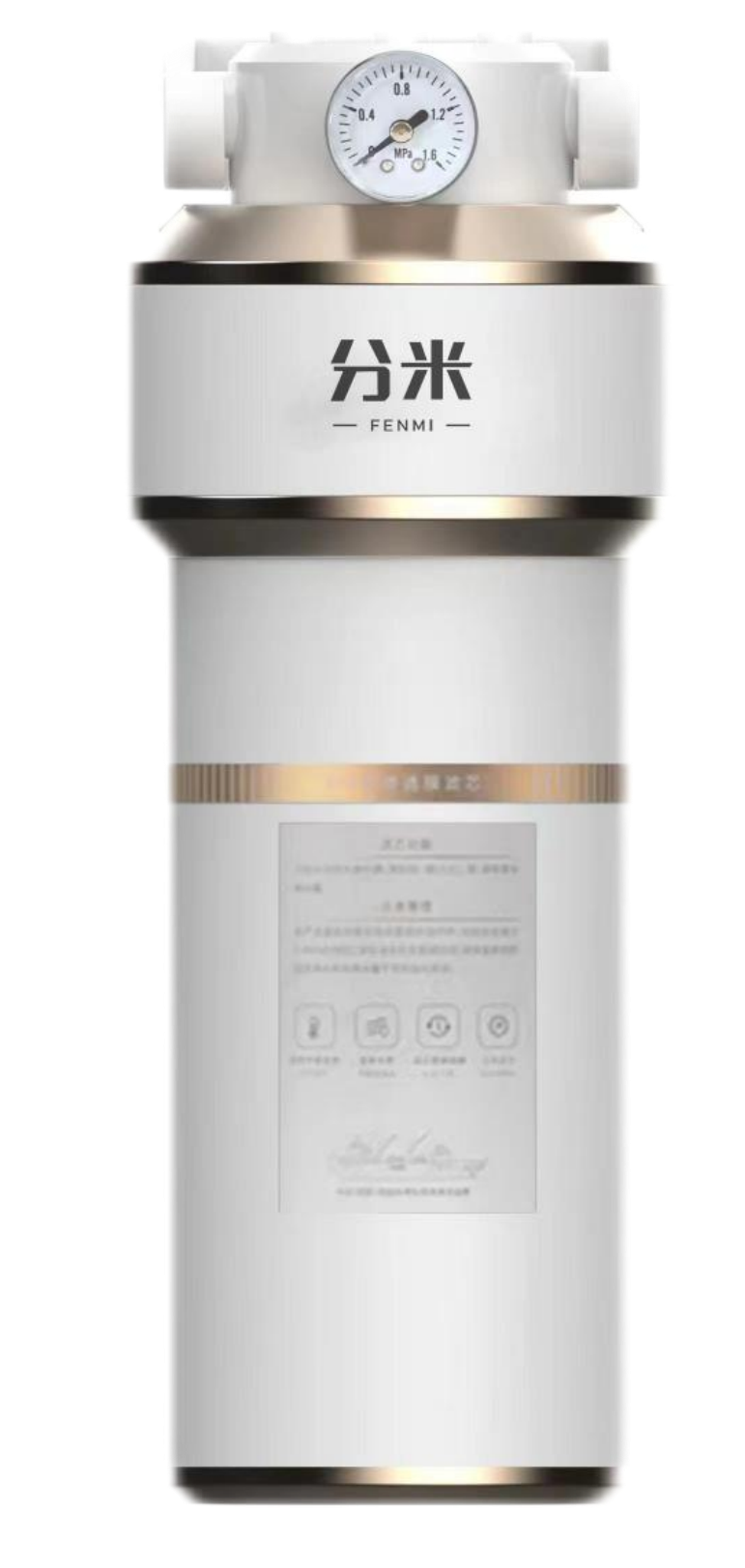 分米净水器