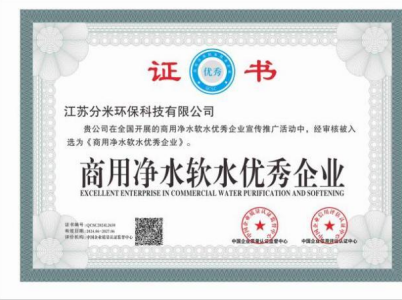 中国商用净水优秀品牌